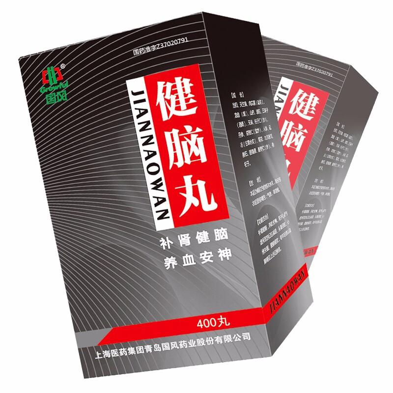 健腦丸