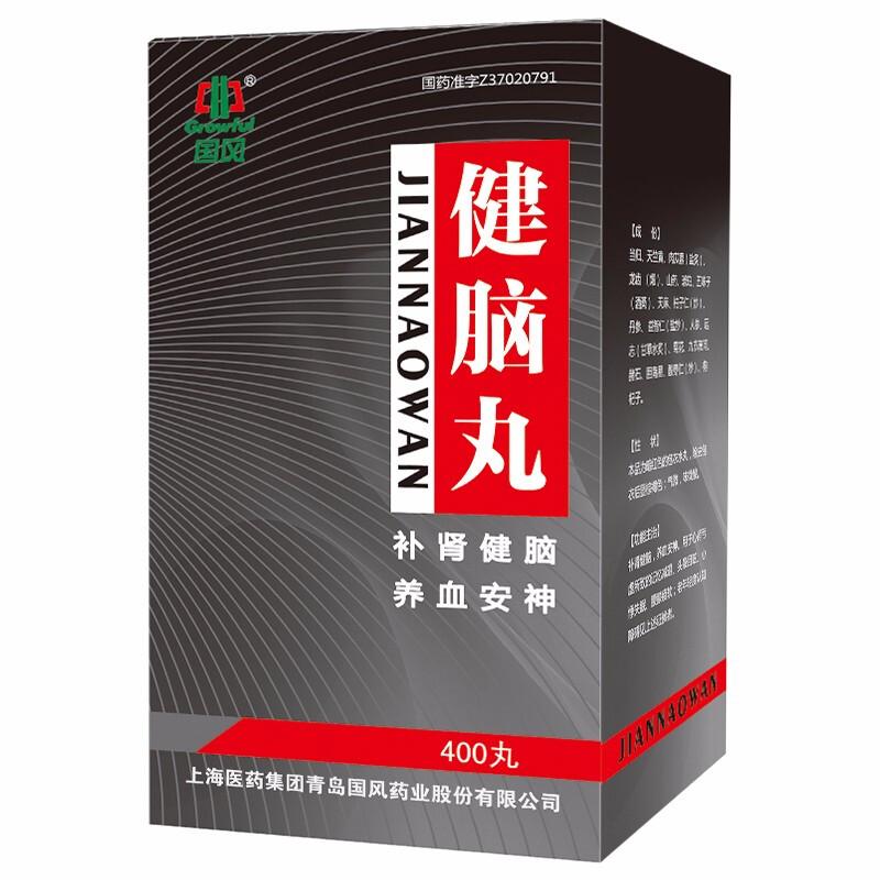健腦丸價(jià)格