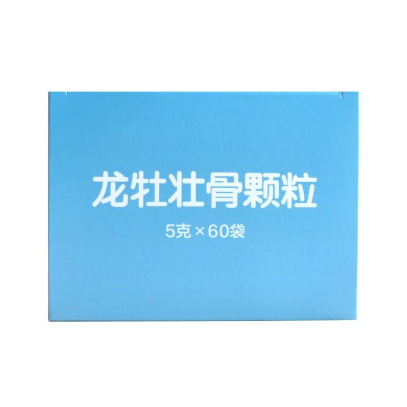 龍牡壯骨顆粒價(jià)格