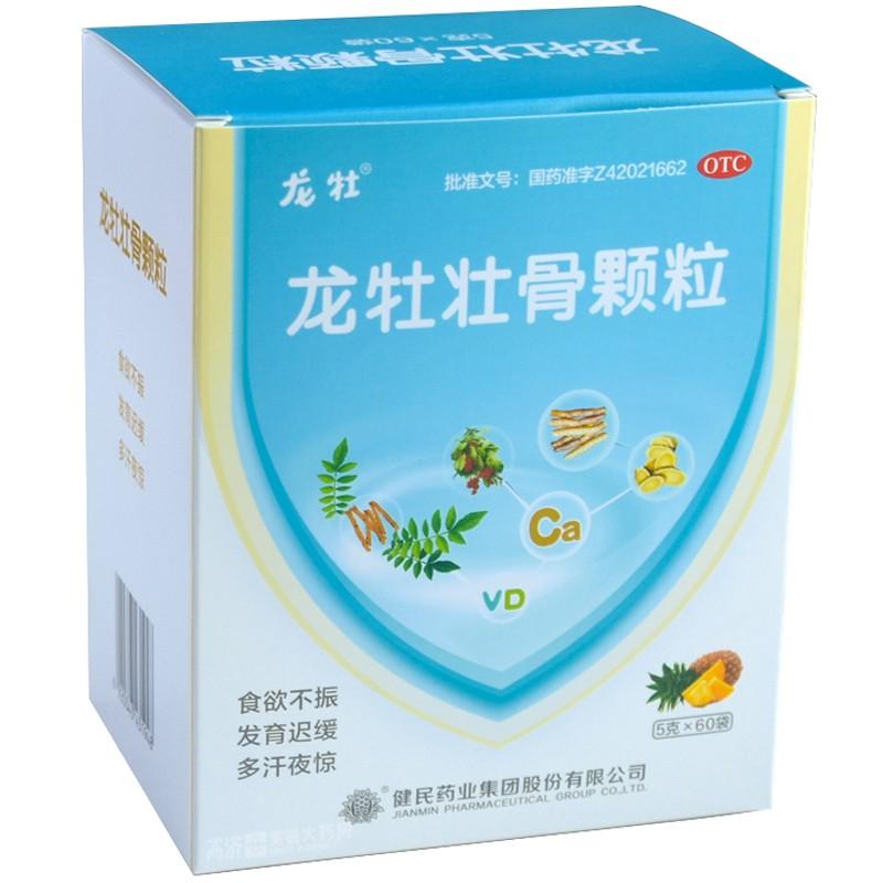 龍牡壯骨顆粒