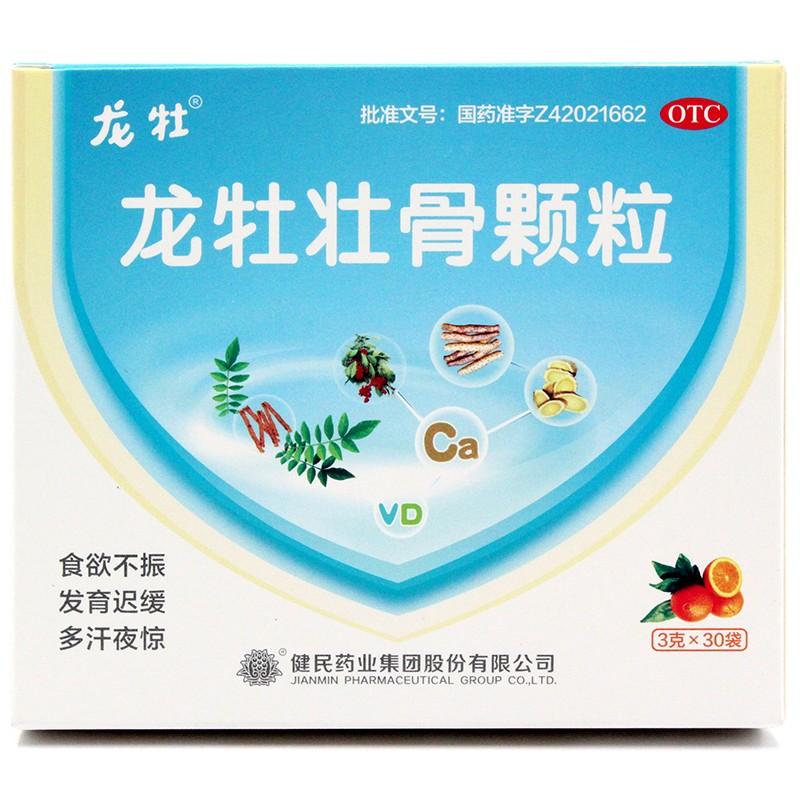 龍牡壯骨顆粒