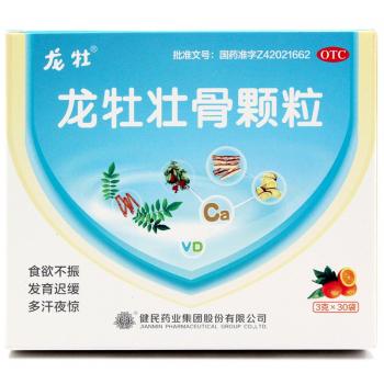 龍牡壯骨顆粒(龍牡)