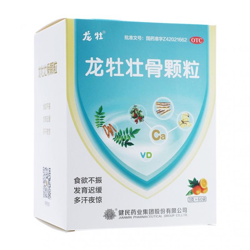 龍牡壯骨顆粒(3g*60袋)