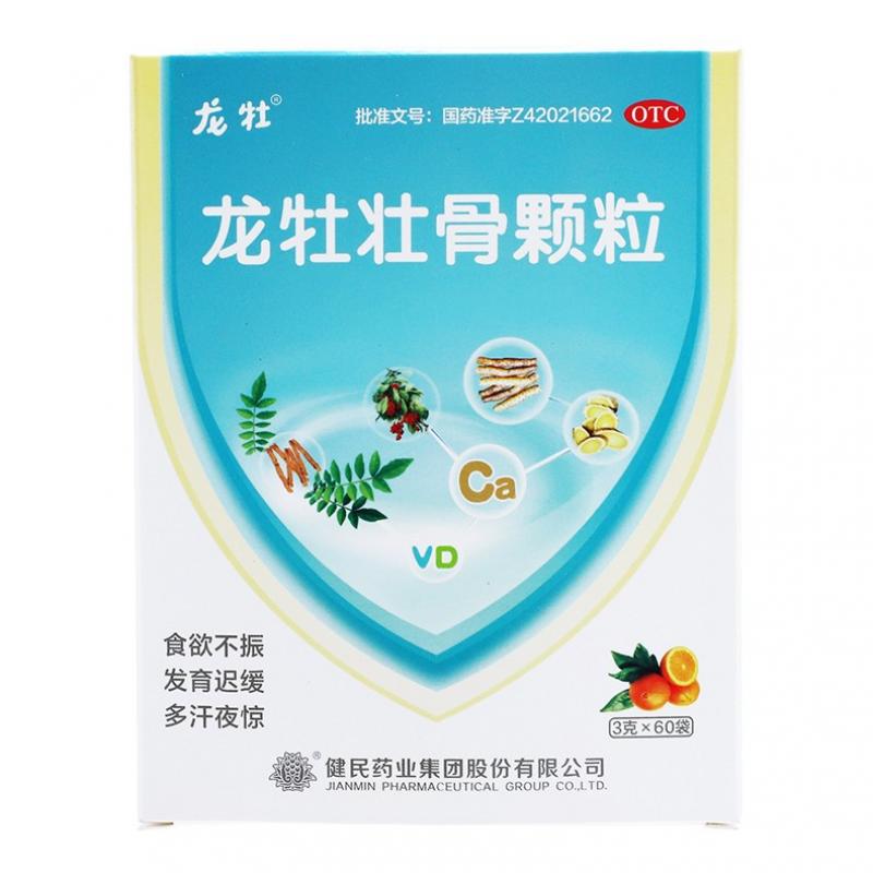 龍牡壯骨顆粒