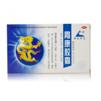 胃康膠囊(世紀(jì)神龍)