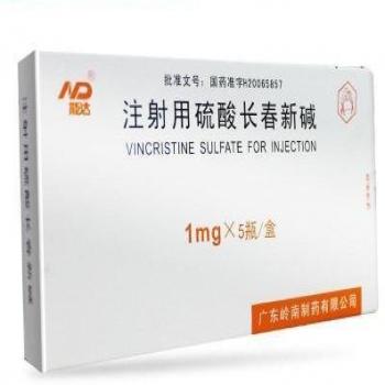 注射用硫酸長(zhǎng)春新堿(能達(dá))