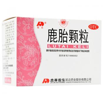 鹿胎顆粒(敖東)