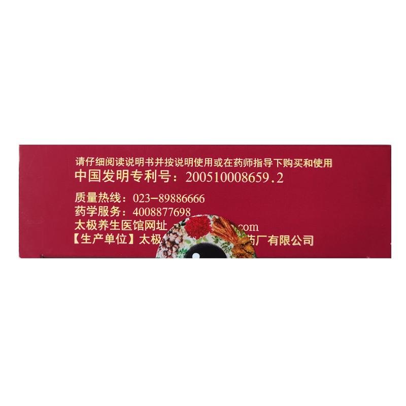 歸芪生血顆粒價格 歸芪生血顆粒價格