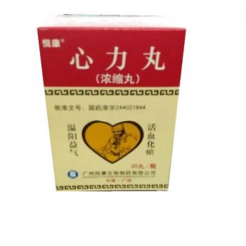 心力丸（濃縮丸）(悅康)