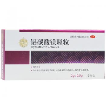 鋁碳酸鎂顆粒(靈源) 鋁碳酸鎂顆粒(靈源)