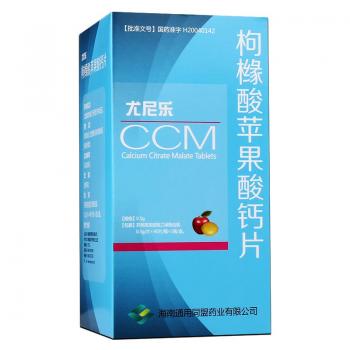 枸櫞酸蘋果酸鈣片(尤尼樂(lè)) 枸櫞酸蘋果酸鈣片(尤尼樂(lè))