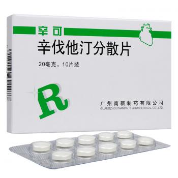 辛伐他汀分散片(辛可) 辛伐他汀分散片(辛可)