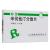 辛伐他汀分散片價(jià)格 辛伐他汀分散片價(jià)格