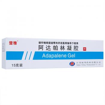 阿達帕林凝膠(楚雅)