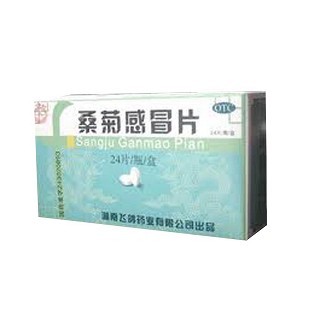 桑菊感冒片(富興飛鴿)