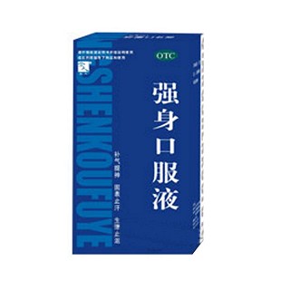 強身口服液(金人)