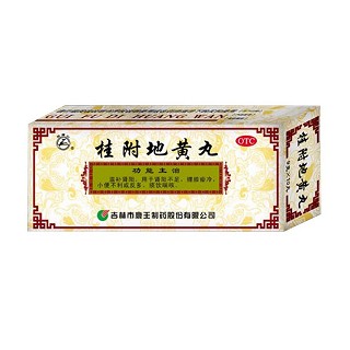 桂附地黃丸(鹿王)