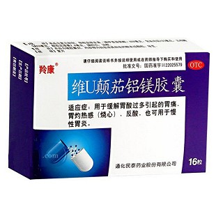 維u顛茄鋁鎂膠囊(羚康)