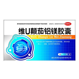維u顛茄鋁鎂膠囊