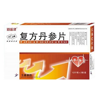 復(fù)方丹參片(逍遙津)