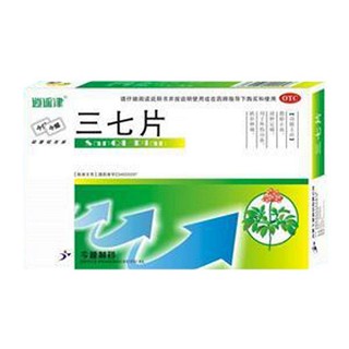 三七片(逍遙津)