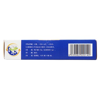 熱淋清片(0.35g*12s*3板) 熱淋清片(0.35g*12s*3板)