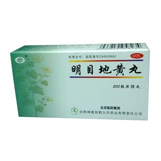 明目地黃丸(神鹿雙鶴九華)