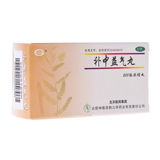 補(bǔ)中益氣丸(神鹿雙鶴九華)