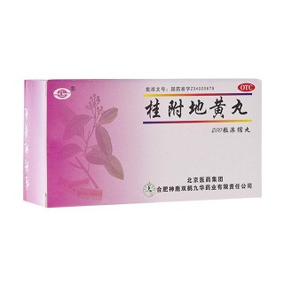 桂附地黃丸(神鹿雙鶴九華)
