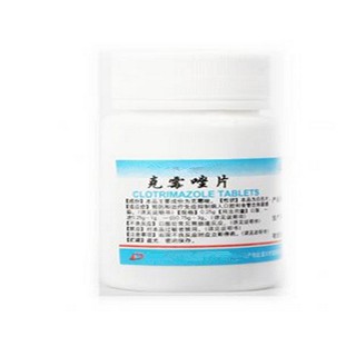 克霉唑片(富祥) 克霉唑片(富祥)