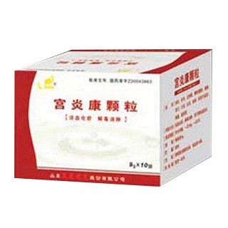 宮炎康顆粒(鳳凰)