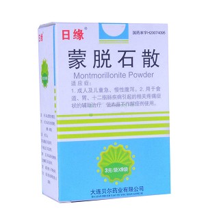 蒙脫石散(日緣)