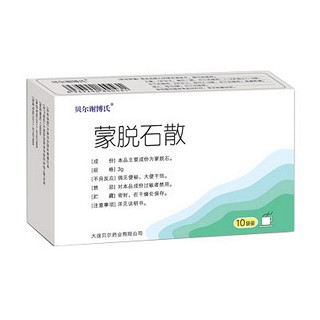 蒙脫石散(貝爾謝博氏)