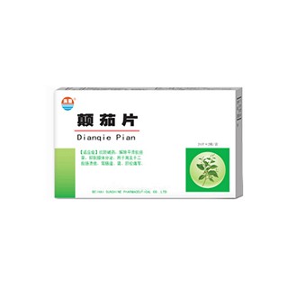 顛茄片(富祥) 顛茄片(富祥)