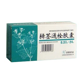 豨薟通栓膠囊(雙鶴恩世)