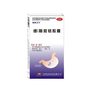 維u顛茄鋁鎂片(恒康衛(wèi)寧)