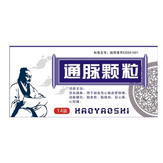 通脈顆粒(御室)