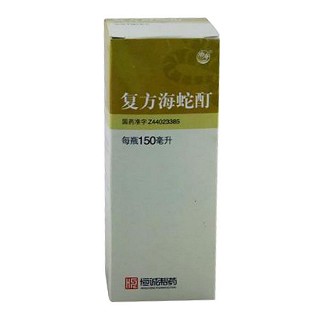 復方海蛇酊(恒誠制藥)