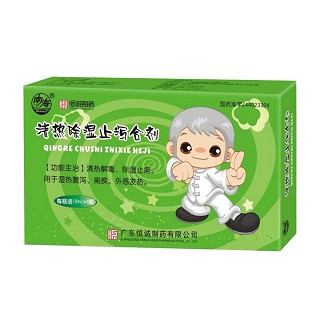 清熱除濕止瀉合劑(恒誠(chéng)制藥)