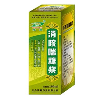 消咳喘糖漿(地康) 消咳喘糖漿(地康)