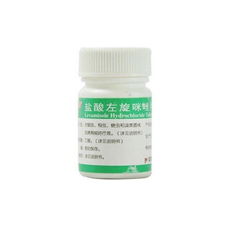 鹽酸左旋咪唑片(江西制藥)