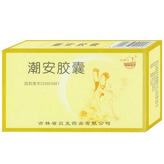 潮安膠囊(貝克)