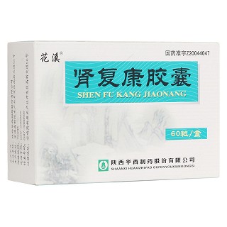 腎復(fù)康膠囊(花溪)