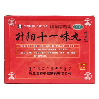 升陽十一味丸價格 升陽十一味丸價格