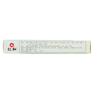 藿香正氣膠囊價格 藿香正氣膠囊價格