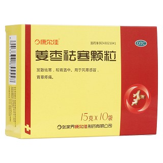 姜棗祛寒顆粒 姜棗祛寒顆粒