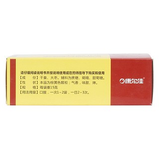 姜棗祛寒顆粒(康爾佳) 姜棗祛寒顆粒(康爾佳)