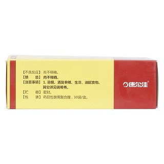 姜棗祛寒顆粒(15g*10袋) 姜棗祛寒顆粒(15g*10袋)