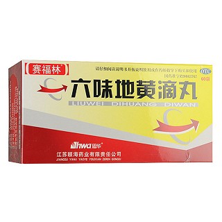 六味地黃滴丸價格 六味地黃滴丸價格