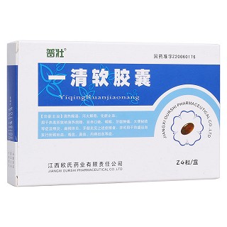 一清軟膠囊(普壯)